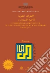 Benchina Hocine; Rocchetti Nadia