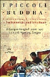 Jamgon Kongtrul Lodr� Tay�