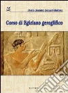 Grandet Pierre; Mathieu Bernard; Orsenigo C. (cur.)