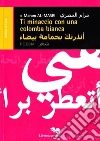 Al-Masri Maram