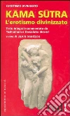 Vatsyayana Mallanaga