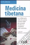 Tibetan Medical Center (cur.)