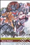 Yokoyama Mitsutero; Toda Yasunari; Imagawa Yasushiro