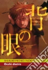 Ronin Manga