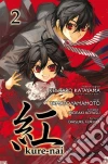 Ronin Manga