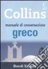 Bianchi A. (cur.); Boscolo C. (cur.)