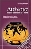 Agostinis Antonella
