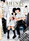 Furuya Usamaru