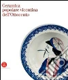 non specificato
