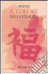 Wei Wei