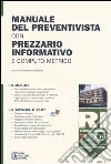 non specificato