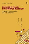 Matsumoto Keisuke