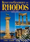 Petsas Tzounakou Vassilia; Arfaras Michael