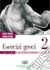 Sivieri Athos, Vivian Primo