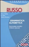 Dusi Pia; Gallana Palma; Noskova Tatiana