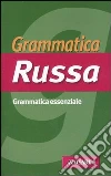 Dusi Pia - Gallana Palma