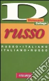 non specificato