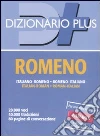 non specificato
