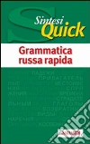 Gallana Palma - Dusi Pia