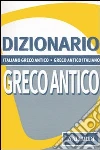 non specificato