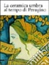 non specificato