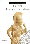 Antico Gallina M. Vittoria