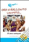 Giannini Maurizio