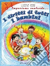 Meda Luisella, Vaghi Luisella