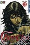 Flashbook