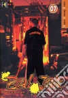 Flashbook