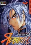 Flashbook