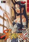Flashbook