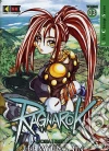 Flashbook