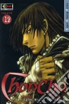 Flashbook