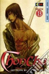 Flashbook