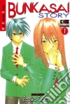 Flashbook