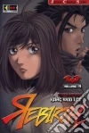 Flashbook