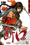 Flashbook