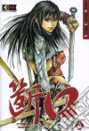 Flashbook