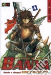 Flashbook