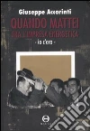 Accorinti Giuseppe