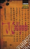 Santangelo Joe