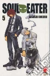 Ohkubo Atsushi 