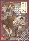 Ohkubo Kei