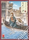 Ohkubo Kei