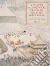 Min Zhu