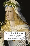 Agrippa Cornelio Enrico; Palmieri D. (cur.)