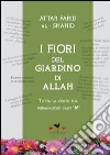 Attar Farid Al-Shahid