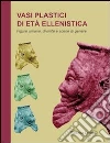 Leone Rosina