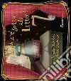 Natalini Sandro; Cantone Anna Laura